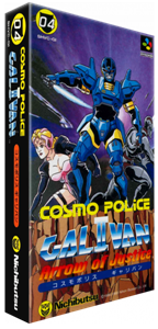 Cosmo Police Galivan II : Arrow of Justice
